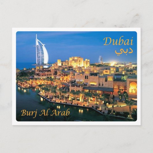 Carte Postale Émirats arabes unis - Dubaï - (Devant)