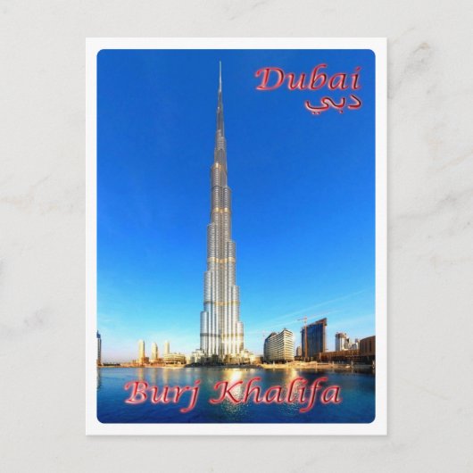Carte Postale Émirats arabes unis - Dubaï - Burj Khali - (Devant)