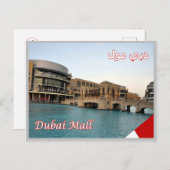 Carte Postale Emirats Arabes Unis - Dubaï - Mall - (Devant / Derrière)