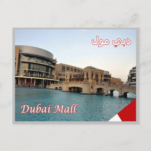 Carte Postale Emirats Arabes Unis - Dubaï - Mall - (Devant)