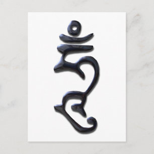 Carte Postale Encre Mind-liquide illuminée