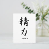 Carte Postale Énergie - Seiryoku (Debout devant)