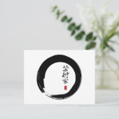 Carte Postale Enso avec japonais pour "Artist" (Debout devant)
