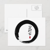 Carte Postale Enso avec japonais pour "Artist" (Devant / Derrière)