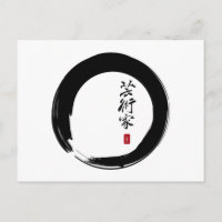 Enso avec japonais pour "Artist"