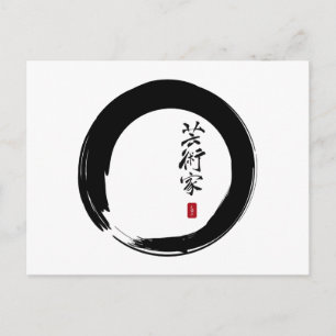 Carte Postale Enso avec japonais pour "Artist"