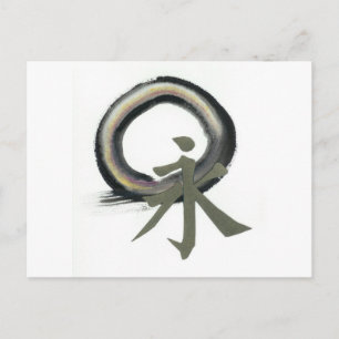 Carte Postale Enso avec Kanji signifiant Forever