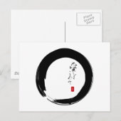 Carte Postale Enso avec texte kanji "With Love" (Devant / Derrière)