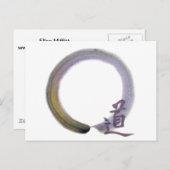 Carte Postale Enso - The Way [mini en violet] (Devant / Derrière)