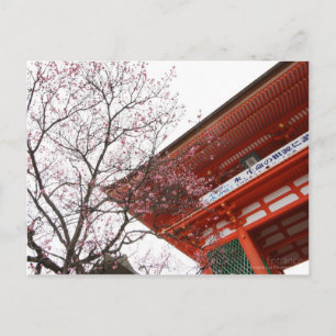 Carte Postale Entrée