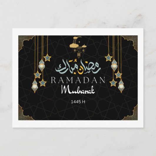Carte Postale Enveloppe cadeau Ramadan Kareem (Devant)