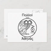 Carte Postale Équipe Athena (police grecque) (Devant / Derrière)