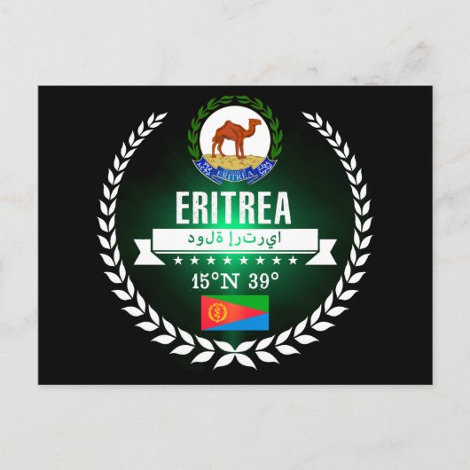 Carte Postale Érythrée (Devant)