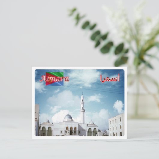 Carte Postale Érythrée - Asmara - (Debout devant)