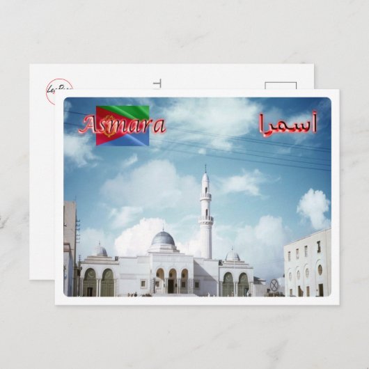 Carte Postale Érythrée - Asmara - (Devant / Derrière)