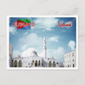 Carte Postale Érythrée - Asmara - (Devant)