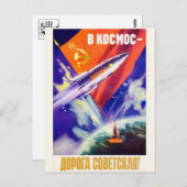 Carte postale Espace vintage (Devant / Derrière)