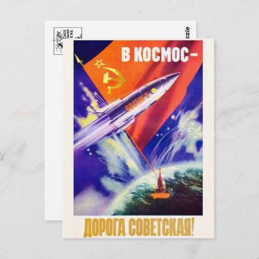 Carte postale Espace vintage (Devant / Derrière)