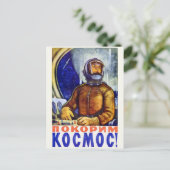 Carte postale Espace vintage (Debout devant)