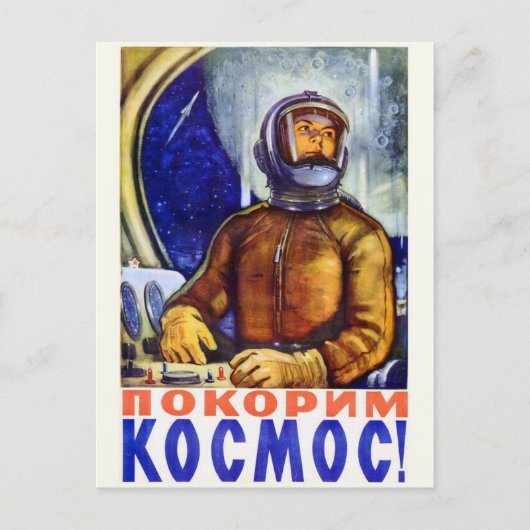 Carte postale Espace vintage (Devant)