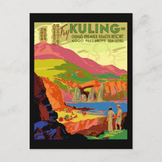 Carte Postale Essayez Kuling Premier centre de santé de la Chine