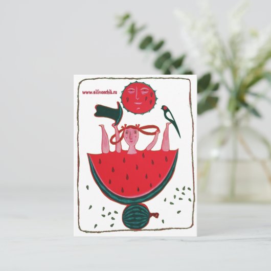 Carte Postale été (Debout devant)