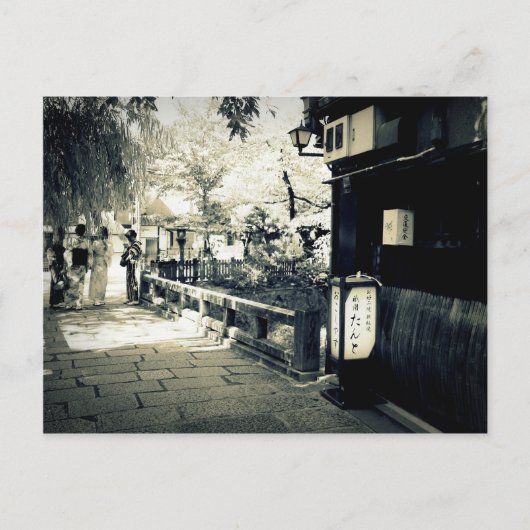 Carte Postale Été à Gion (Devant)