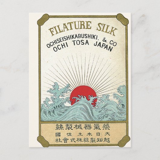 Carte Postale Étiquette de soie japonais Vintage Sun (Devant)