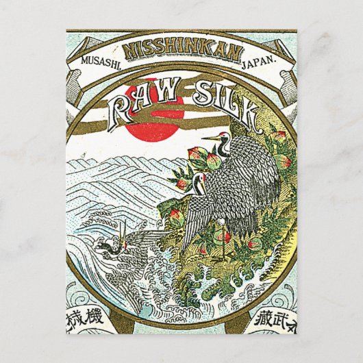 Carte Postale Étiquette japonais de soie brute (Devant)