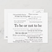 Carte Postale Être ou ne pas être dans plusieurs langues (Devant / Derrière)