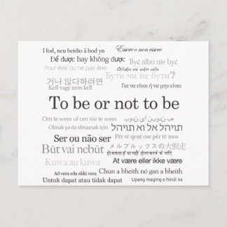 Carte Postale Être ou ne pas être dans plusieurs langues