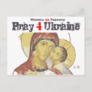 Carte Postale Euromaidan Priez Ukraine Soutien à la liberté