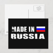Carte Postale Fabriqué en Russie (Devant / Derrière)