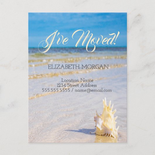 Carte Postale Faire-part Annonce de mouvement de vagues de plage  (Devant)