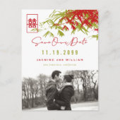 Carte Postale Faire-part Bambou Feuilles Double Bonheur Photo Enregistrer L (Devant)