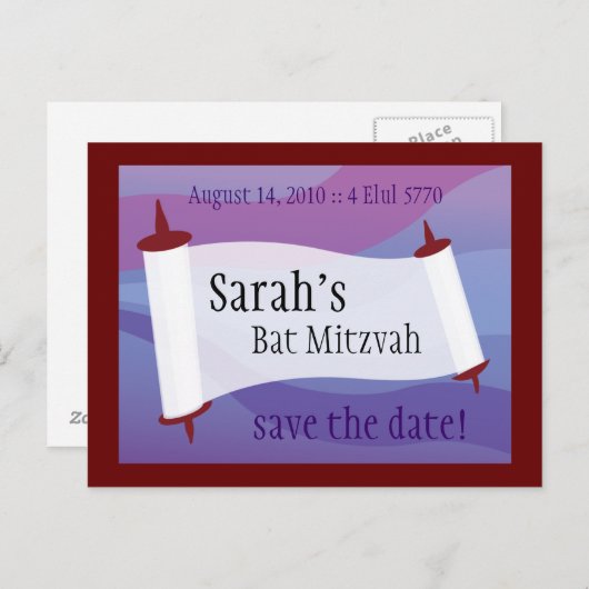 Carte Postale Faire-part Bar Mitzvah Enregistrer la date (Devant / Derrière)
