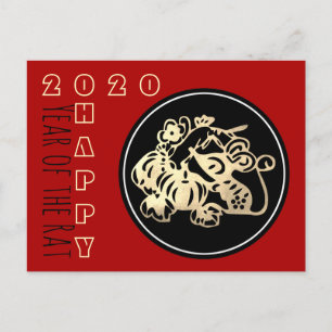 Carte Postale Faire-part Bonne année chinoise du Rat 2020 Papier découpé 1 