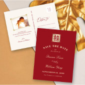 Carte Postale Faire-part Carré Classique Double Xi Chinois Enregistrer La D