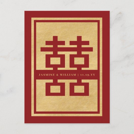 Carte Postale Faire-part Classique Rouge Double Bonheur Chinois Enregistrer (Devant)