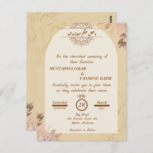 Carte Postale Faire-part de mariage islamique vert (Devant / Derrière)