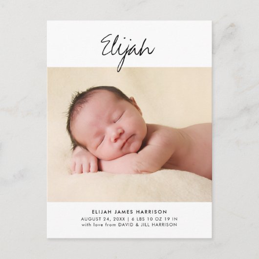 Carte postale Faire-part de naissance de nom de sc (Devant)