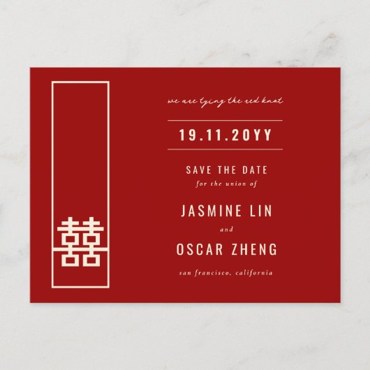 Carte Postale Faire-part Double Happiness Wedding Save The Date Postcard (Devant)