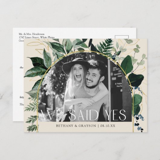 Carte Postale Faire-part Elégant Beige Botanical QR code Mariage photo (Devant / Derrière)