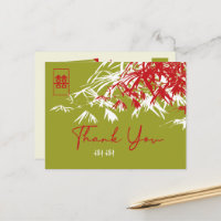 Feuille bambou double Xi Merci Mariage chinois
