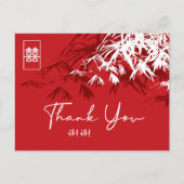 Carte Postale Faire-part Feuille bambou double Xi Merci Mariage chinois (Devant)