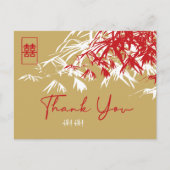Carte Postale Faire-part Feuille bambou double Xi Merci Mariage chinois (Devant)