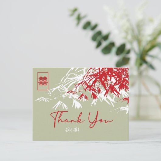 Carte Postale Faire-part Feuille bambou double Xi Merci Mariage chinois (Debout devant)