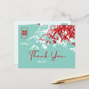 Carte Postale Faire-part Feuilles de bambou Double Xi Mariage Chinois Remer