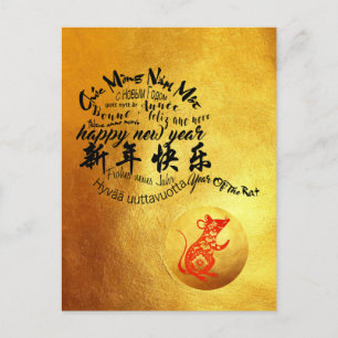 Carte Postale Faire-part Golden International Vietnamien Chinois Nouvel An 