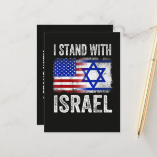 Carte Postale Faire-part Je suis avec Israël